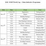 Zeitplan China ISMF 2017