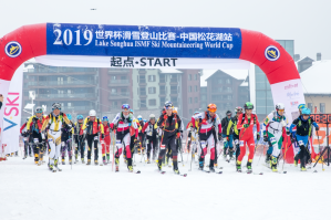 ISMF Weltcup China Individual 20.2.2019 Motiv 24 Bild Areaphoto Ricardo Selvatico LR