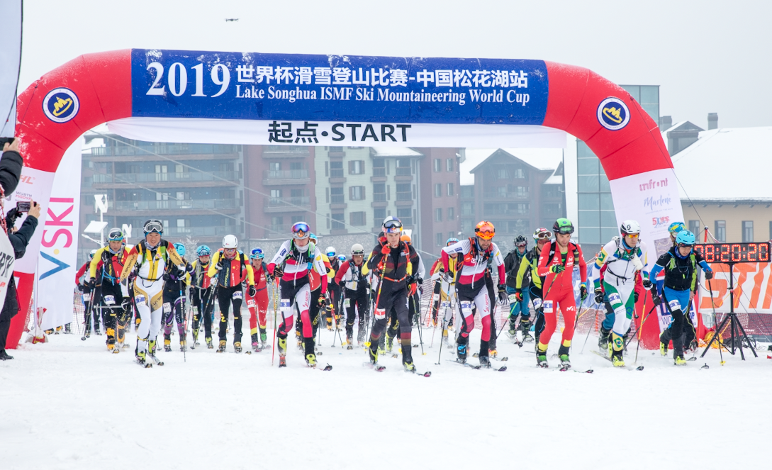 ISMF Weltcup China Individual 20.2.2019 Motiv 24 Bild Areaphoto Ricardo Selvatico LR