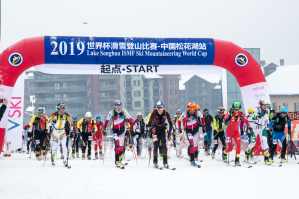 ISMF Weltcup China Individual 20.2.2019 Motiv 25 Bild Areaphoto Ricardo Selvatico LR