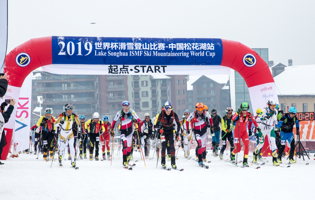 ISMF Weltcup China Individual 20.2.2019 Motiv 25 Bild Areaphoto Ricardo Selvatico LR
