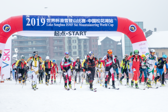 ISMF Weltcup China Individual 20.2.2019 Motiv 26 Bild Areaphoto Ricardo Selvatico LR