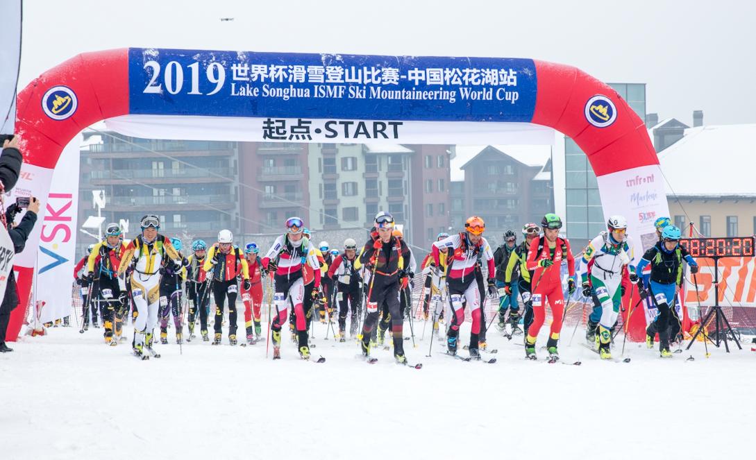 ISMF Weltcup China Individual 20.2.2019 Motiv 31 Bild Areaphoto Ricardo Selvatico LR